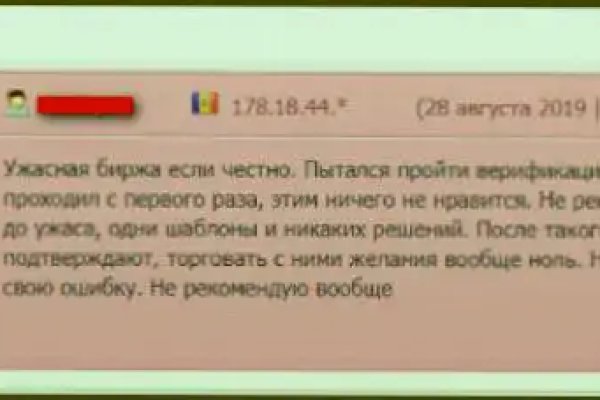 Как зарегистрироваться на кракене