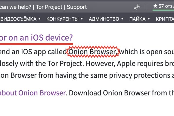 Kraken официальный сайт ссылка через tor