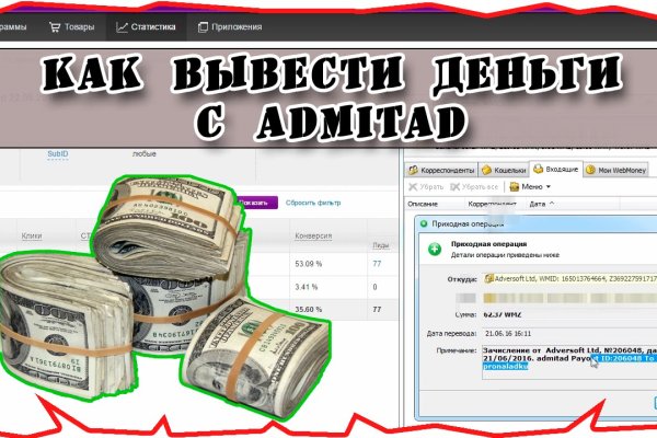 Кракен как зайти