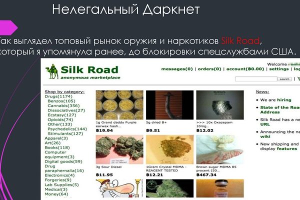 Регистрация на kraken com