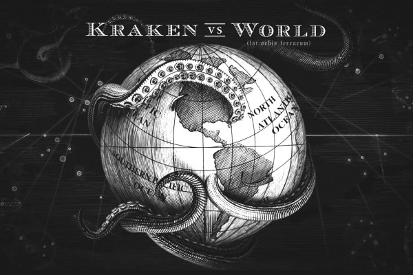 Kraken сайт зеркала krakens15 at