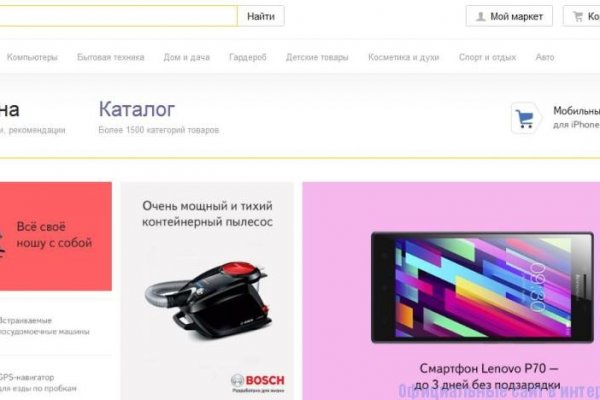 Регистрация на кракен