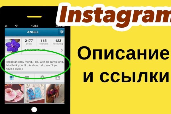 Регистрация на сайте кракен