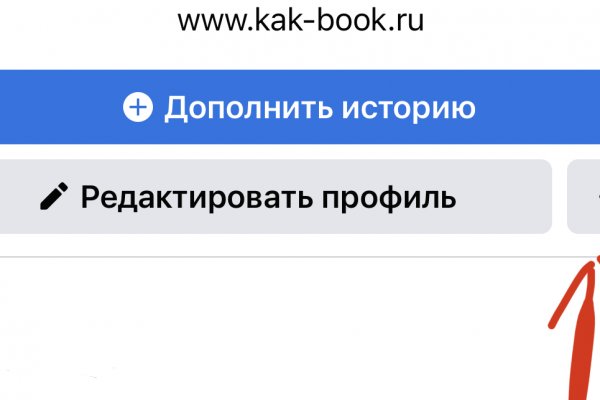 Кракен официальный сайт 2krnk