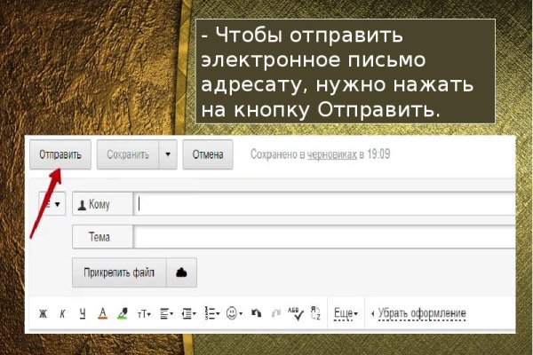 Kraken darknet market ссылка тор