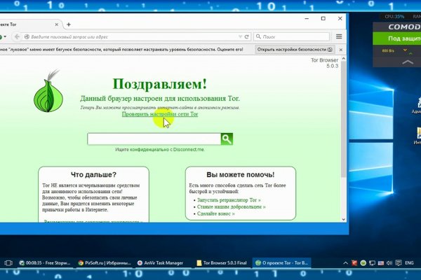 Почему сегодня не работает площадка кракен