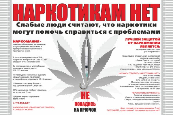 Кракен москва наркота