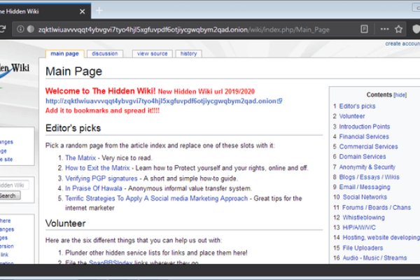 Каталог онион сайтов