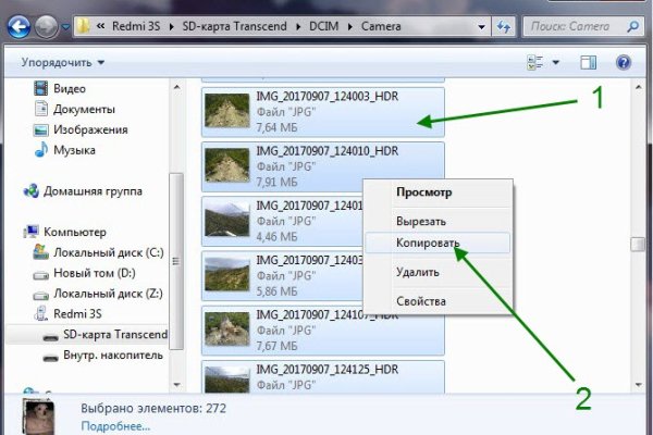Как зайти на кракен через айфон