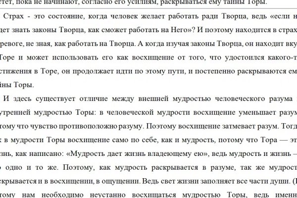 Кракен черный сайт