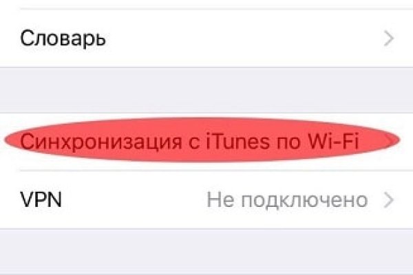 Через какой браузер можно зайти на кракен